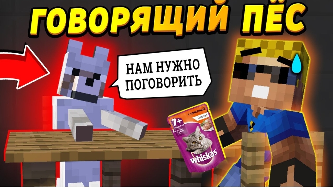 Наш пёс научился говорить! Всё это время он... #ОтецОДИНОЧКА Говорящая собака
