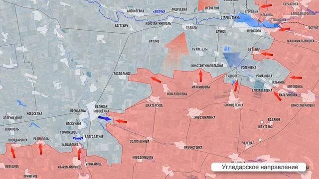 Времьевское направление обстановка к 24 ноября