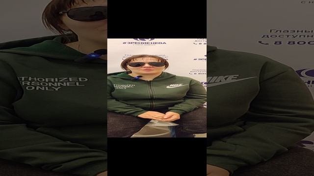 Отзыв о лазерной коррекции зрения в клинике "Зрение Нева", 88001009876