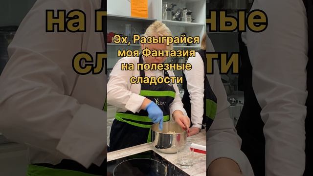 Сырные конфеты полезные сладости Кулинарная студия Атмосфера