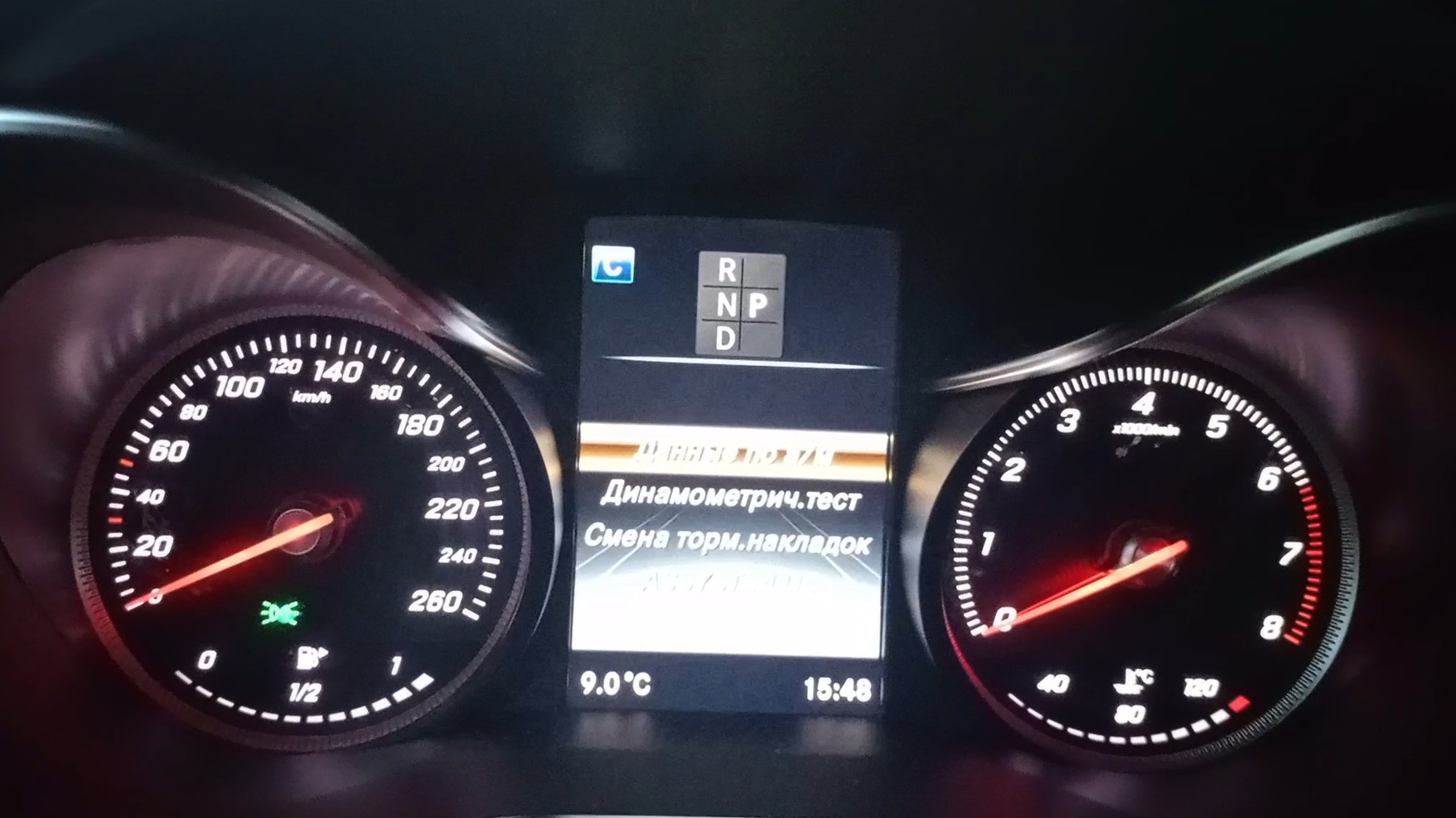 Как зайти в сервисное меню Mercedes-Benz Glc