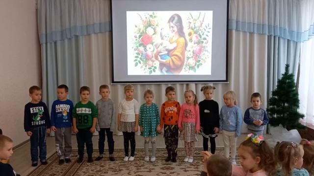 О маме скажем мы стихами. Группа "Подсолнушек"