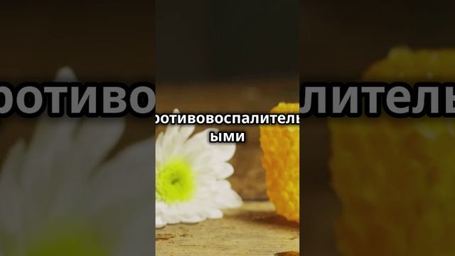 Простой рецепт для укрепления иммунитета!