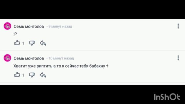 Пользователь семь монголов добавил комментарий: