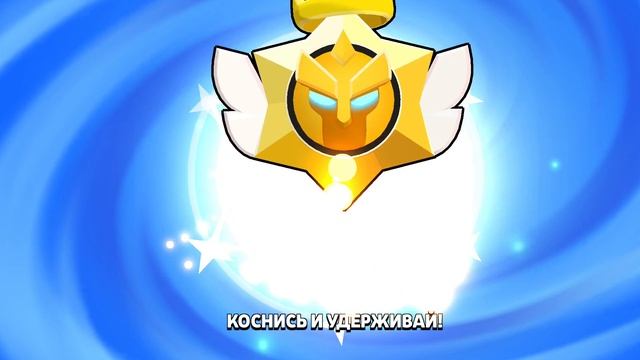 открываю ангельские стардропы