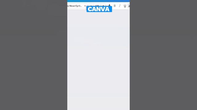 Canva Эффекты текста