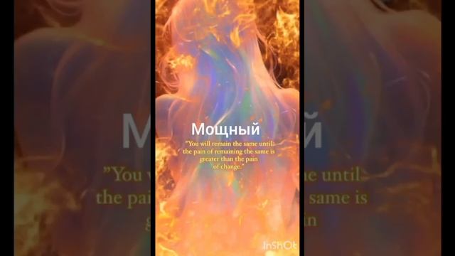 Ритуалы