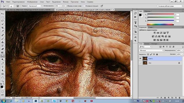 Photoshop CC Живописный портрет