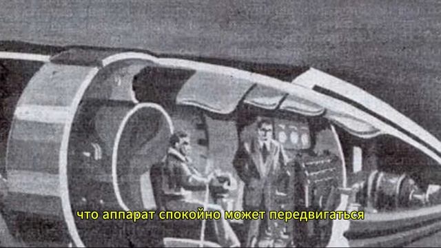 подземная лодка 1964 года