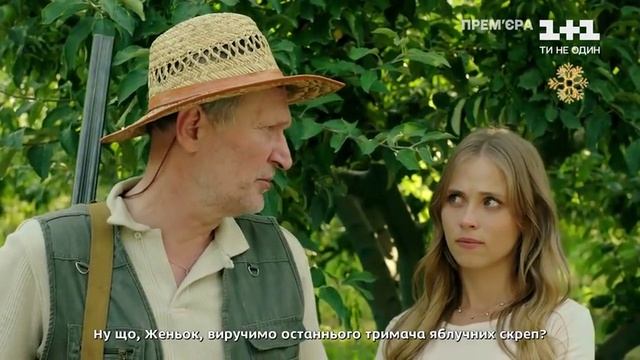 СВАТЫ 7 СЕЗОН 7 СЕРИЯ