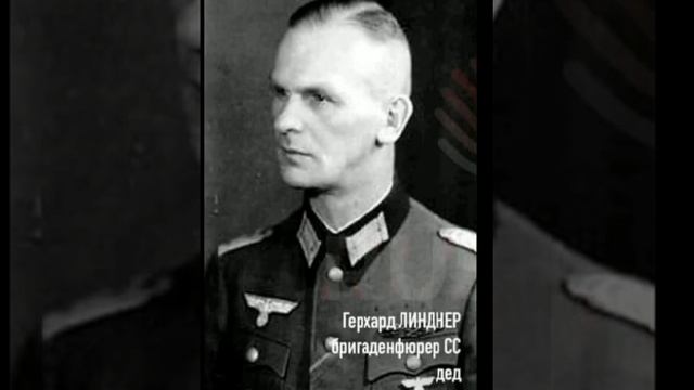 Ужасные исторические параллели