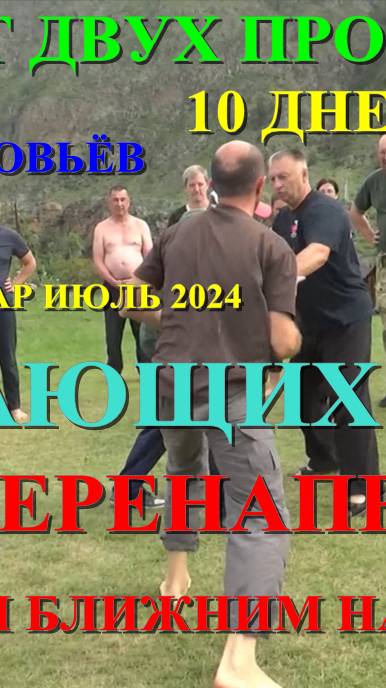 ЗАЩИТА ОТ ДВУХ НАПАДАЮЩИХ ПРОТИВНИКОВ # Shorts # Александр Соловьёв РУКОПАШНЫЙ БОЙ СПЕЦНАЗА