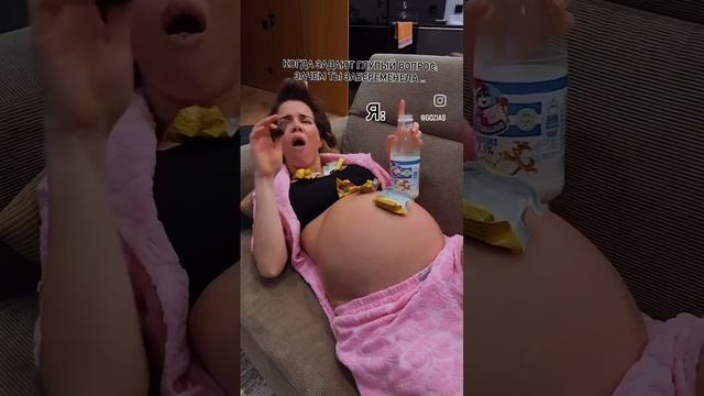 Саша Гозиас 😁🤰🏼