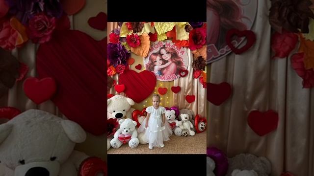С днëм матери! ❤ (1 младшая группа, МБДОУ д/с 