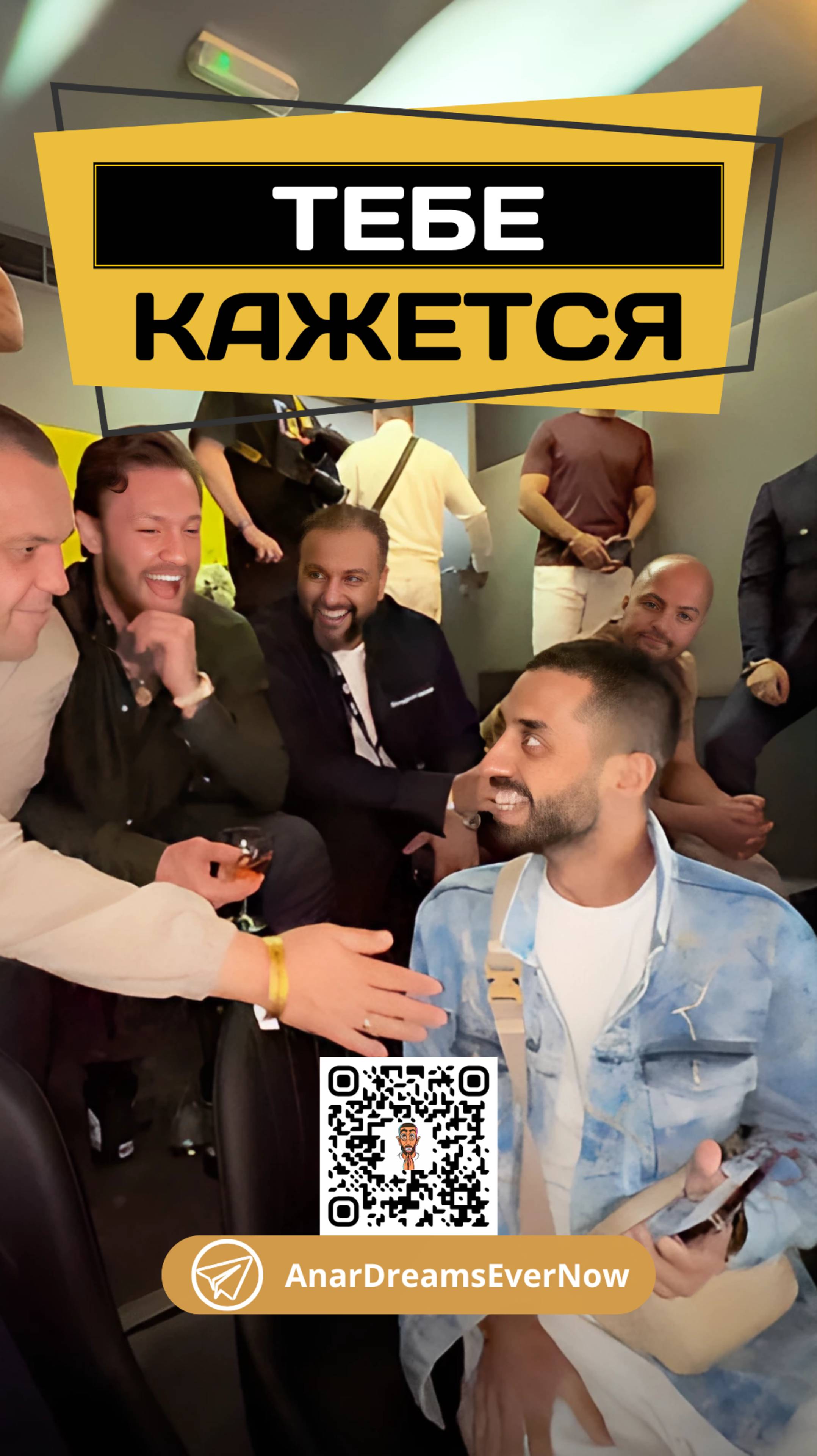 Ты Должна Понять Эти Вещи!