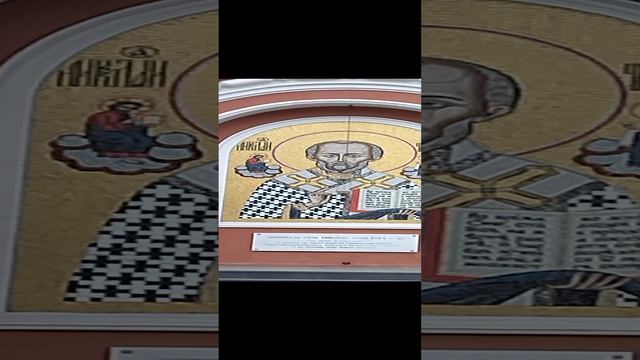 г. Саратов, (Николай Чудотворец)
