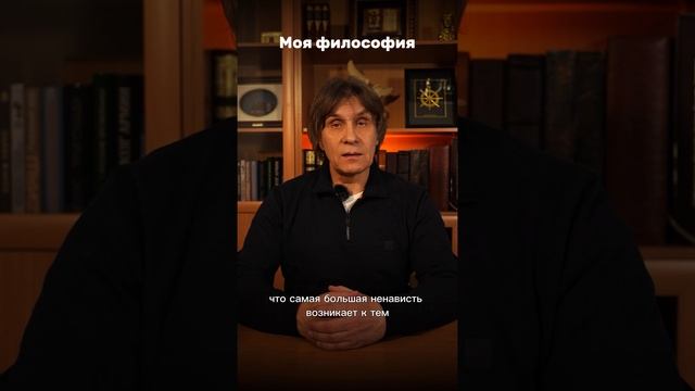 ДОТРОНУТЬСЯ ДО СЕРДЦА. Моя философия