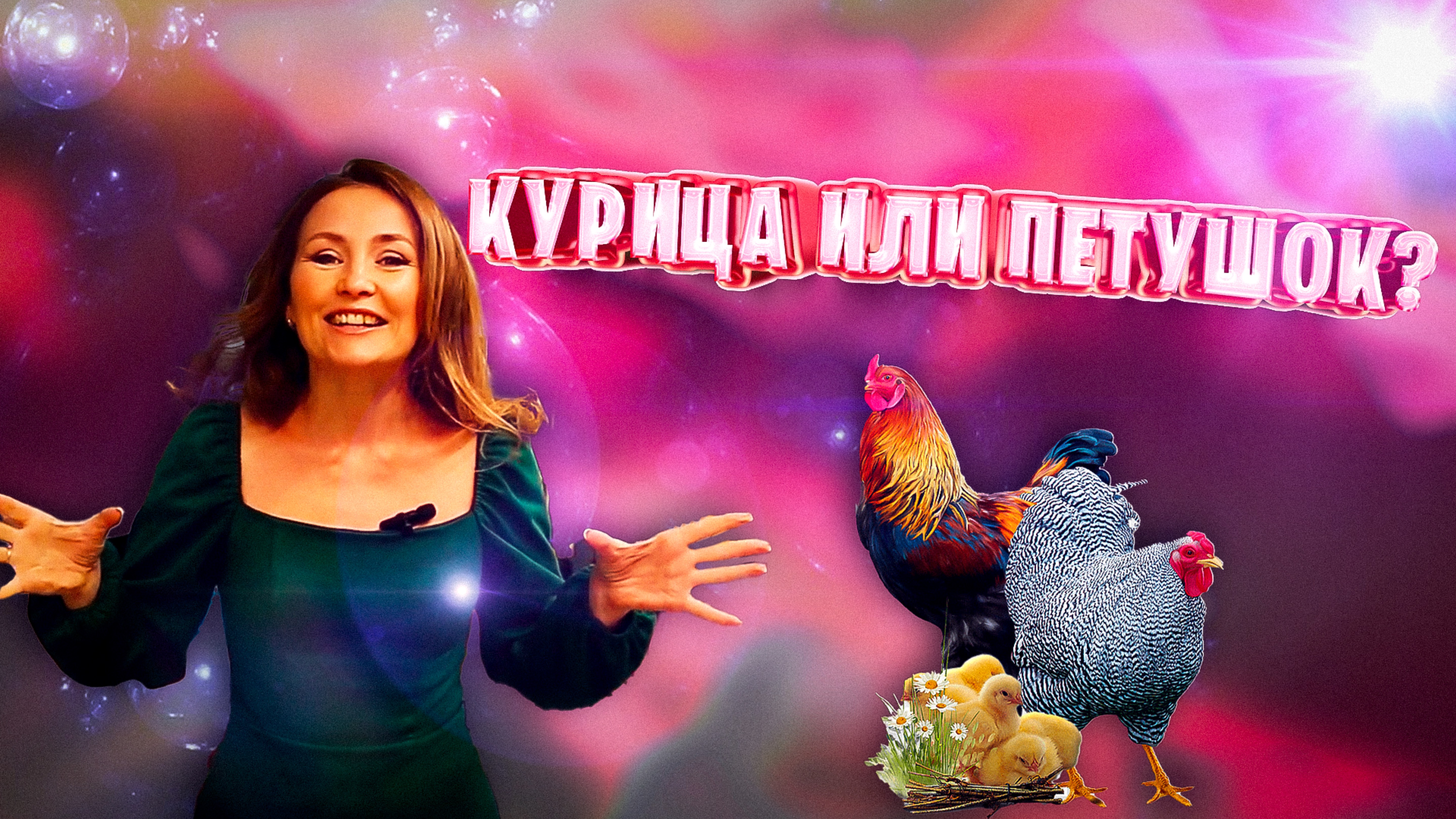 Куриная грудка для правильного питания!