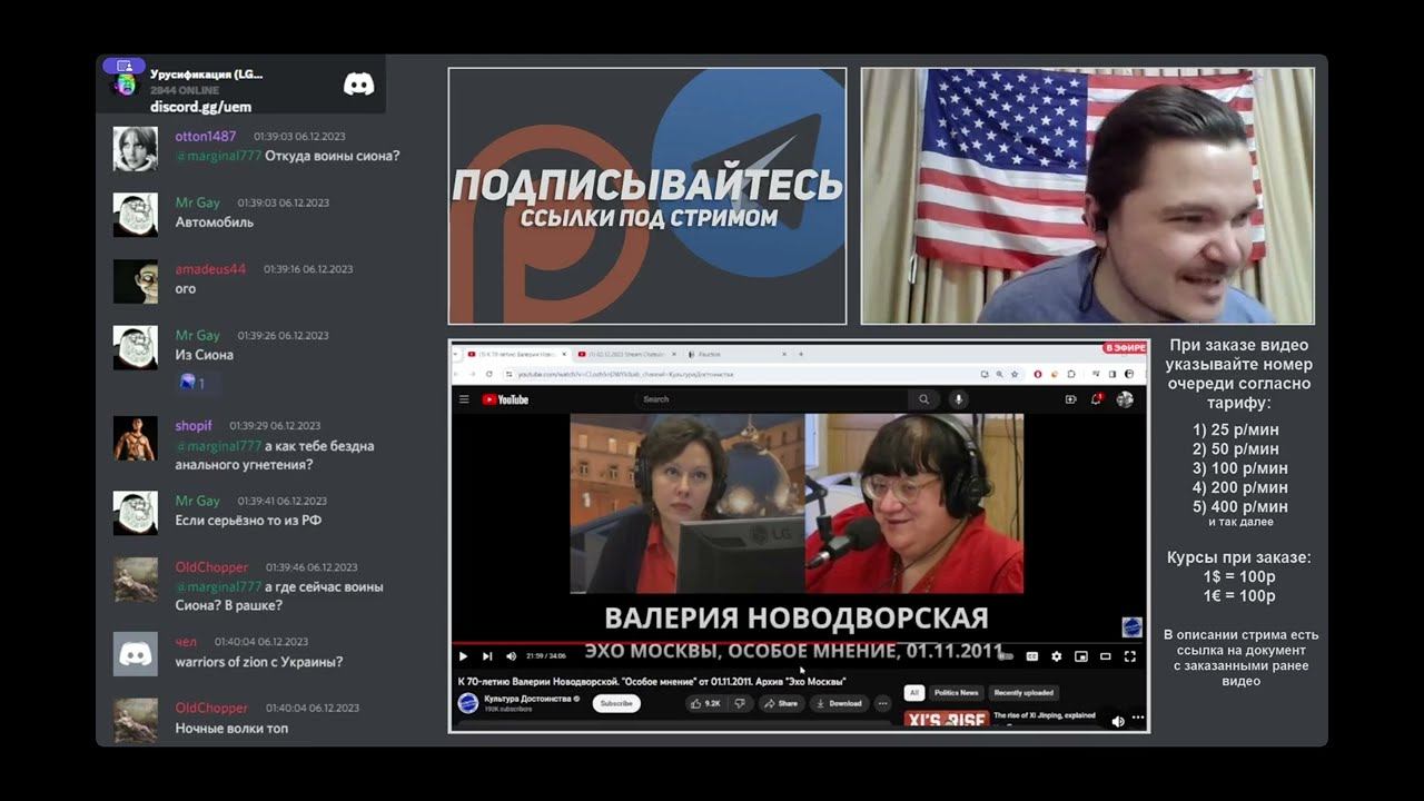 Маргинал с любовью про Воинов Сиона