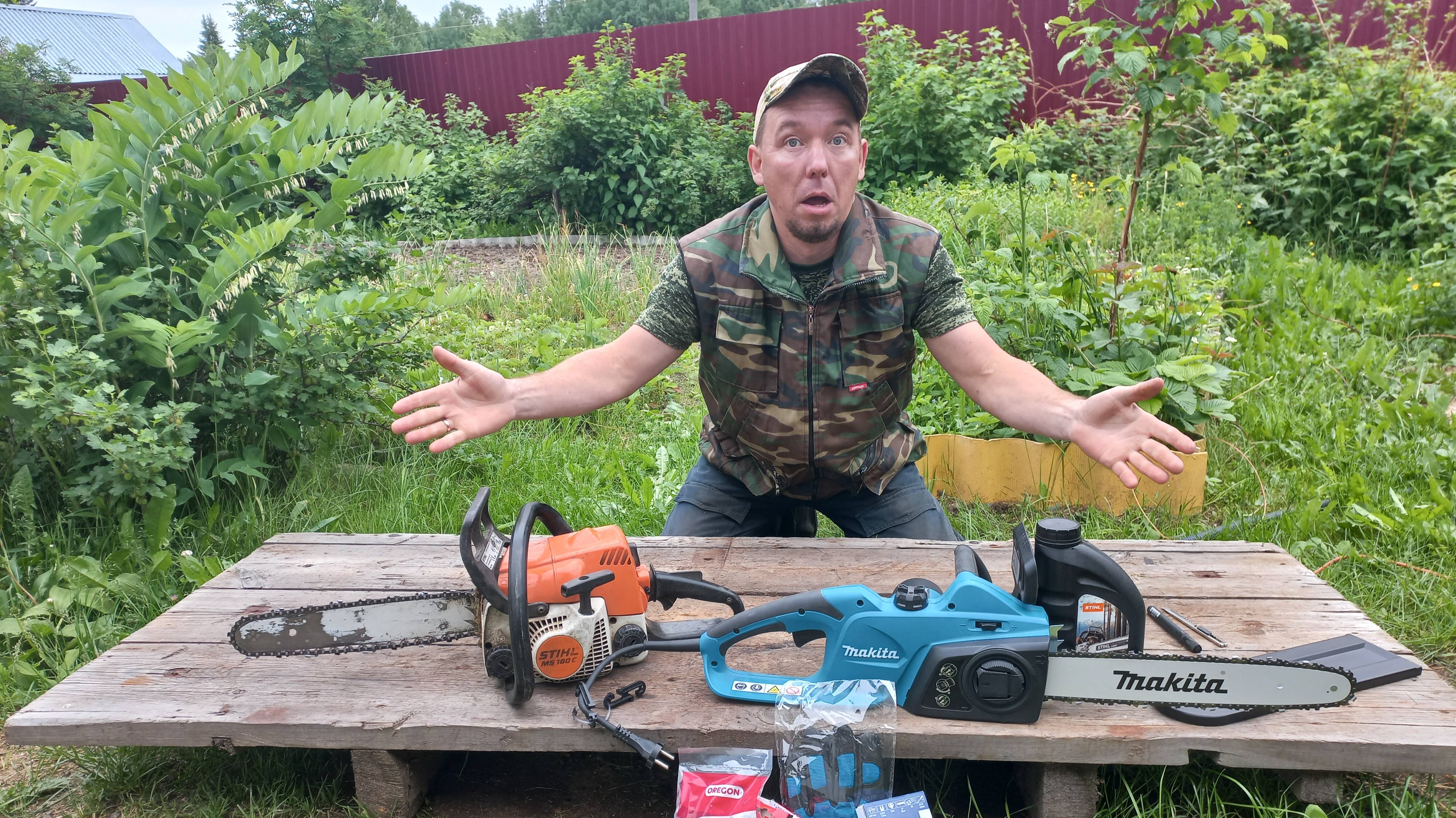 STIHL MS 180C и MAKITA UC3541A.Обзор,сравнение,тест,вес и ...