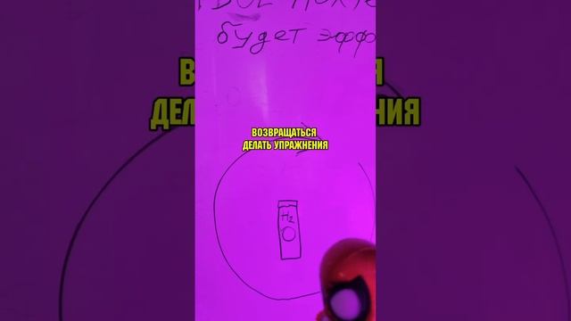маленькая деталь большой прогресс в похудении