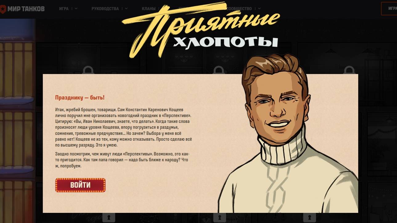 ТАНКОВЫЕ НОВОСТИ - АРКАДА ✦ ПРИЯТНЫЕ ХЛОПОТЫ ✦ НОВОГОДНЯЯ ЛУДОМАНИЯ