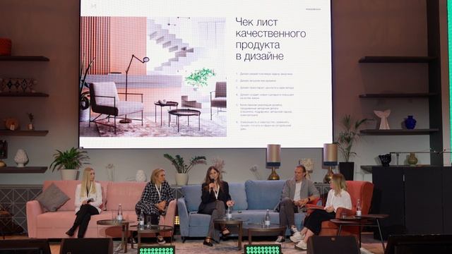 Стиль в утиль: экспертный взгляд
