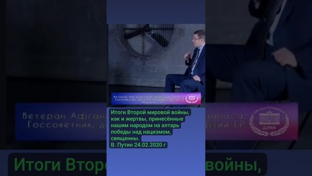 Евгений Федоров о НОД