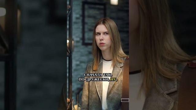 Я же обещала, что вернусь