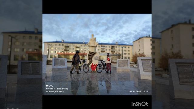 Велопоход в пос. Жатай, 1.10.2023г