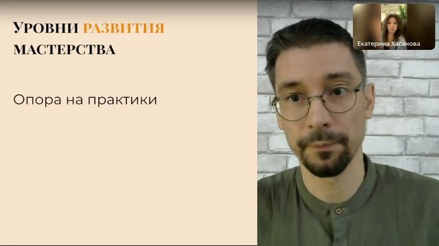 Проводники тантры: как узнать своего и начать путь мастера