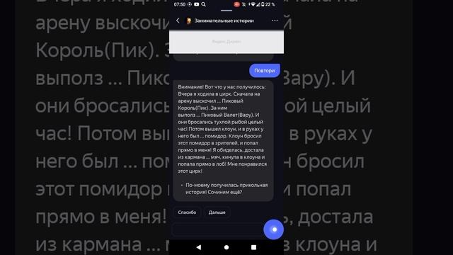 угар про 13 карт (к сожалению не так уж и смешно как в предыдущий раз) (наверное)