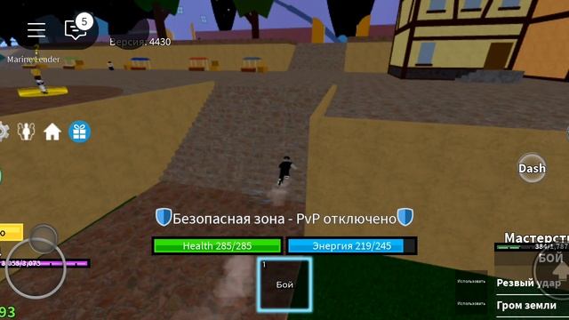накопил 23.943 в блокс фрукте