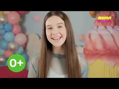 Рекламный блок (Мультимузыка, 21.11.2022)