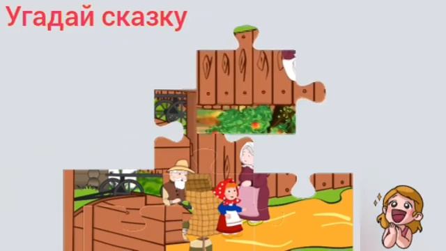 Что за зверь из сказки