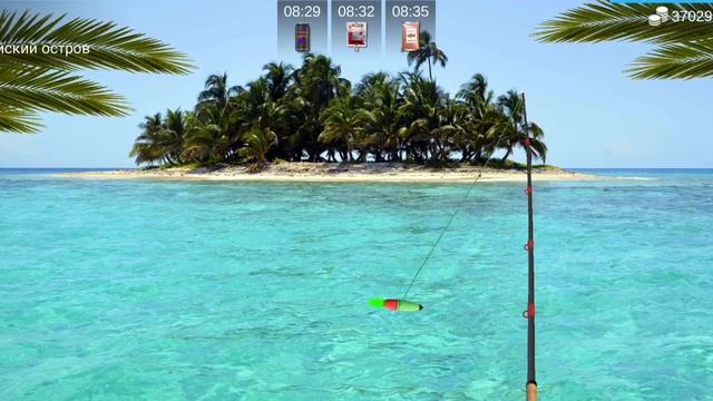 рыбалка 🎣 MyFishing ловим серый спинорог. каменный окунь. песчаный убийца 🦹