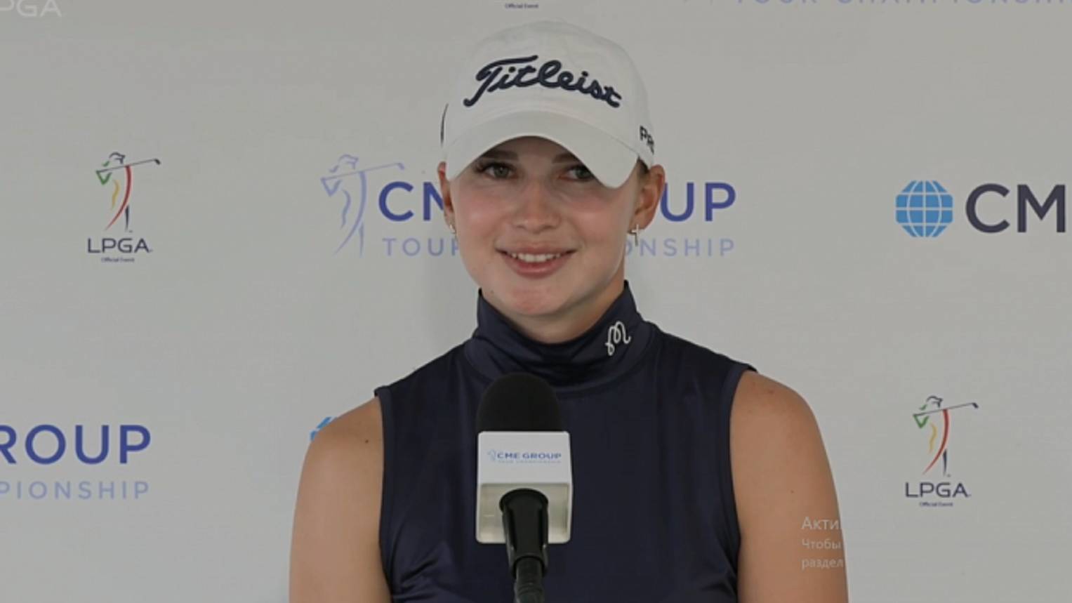 Интервью Натальи Гусевой после третьего раунда CME Group Tour Championship