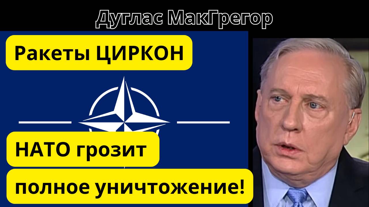 Россия развертывает ракеты "Циркон" и авиабомбы FAB - НАТО грозит полное уничтожение!