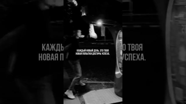 Новый день - новые возможности!