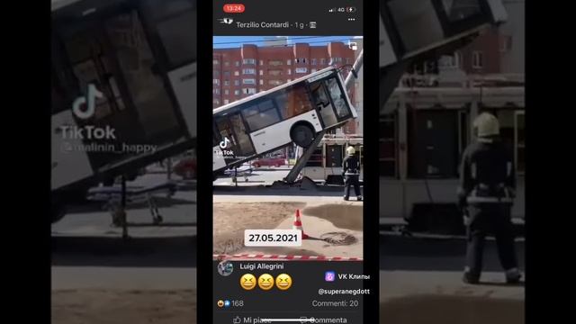 clip-134791174_456253021.mp4