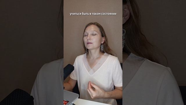 Больше про баланс духовного и материального в жизни женщины  @ashadeva