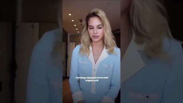 Взрослая женщина и плохой дядя
