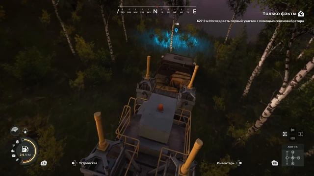 Прохождение Expeditions a mudrunner game Экспедиция "Только факты" Карпаты. Потухший вулкан
