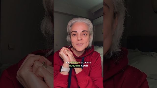 Здоровый способ повысить дофамин #здоровье