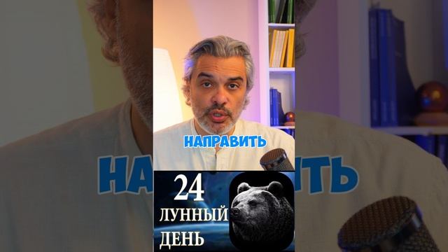 Понедельник , 25 ноября | Астрологический прогноз на 25 ноября