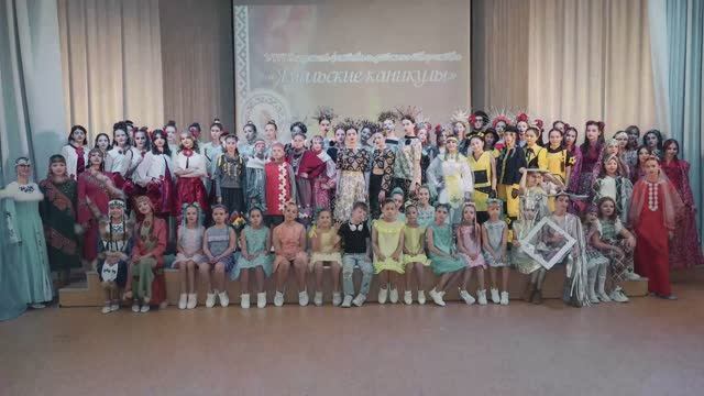 "Ямальские каникулы"