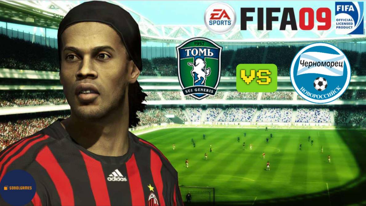 FIFA 09 РПЛ (Матч ФК Томь - Черноморец 13.12.2009. Роналду и Месси в составе)