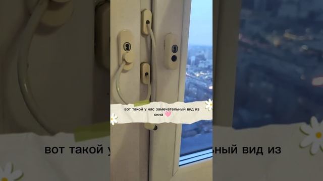 уборка🧽 стираю шторы🪟