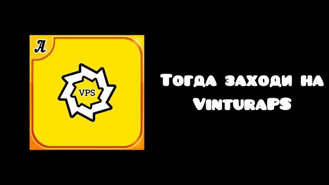 VinturaPS | Трейлер