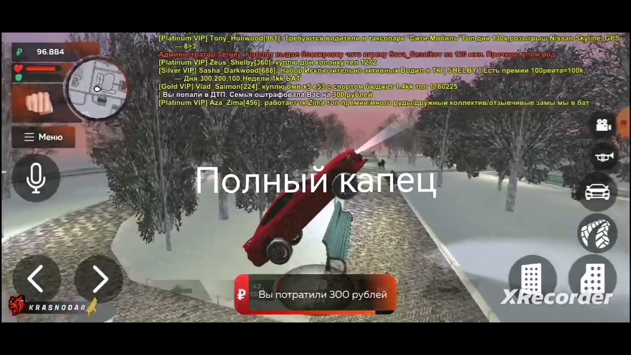 плохая история